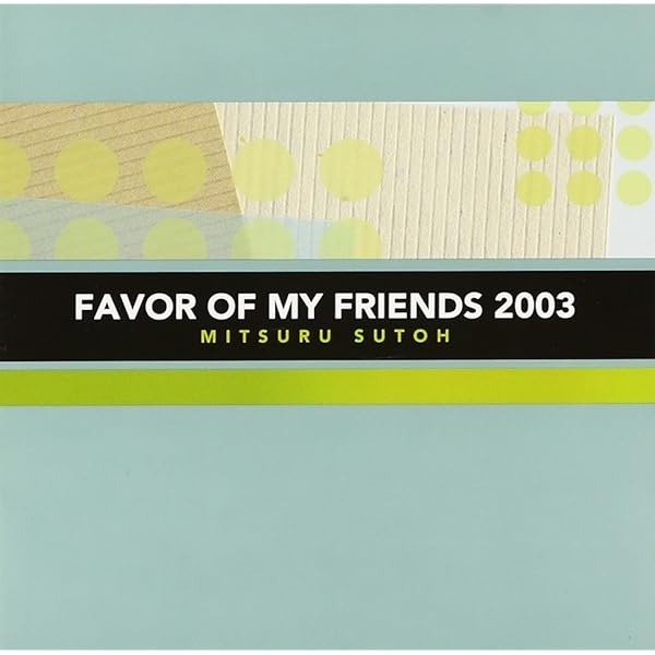 Amazon.co.jp: FAVOR OF MY FRIENDS - 須藤満: ミュージック